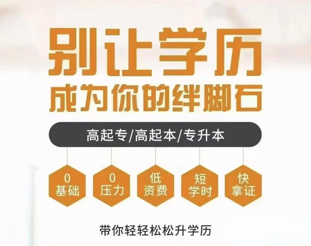 河南省2026年成人高考报考培训机构十大排名