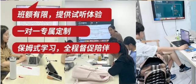 2025年北京KET/PET集训机构10大排名列表汇总