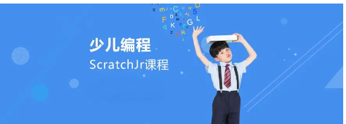 少儿编程培训机构