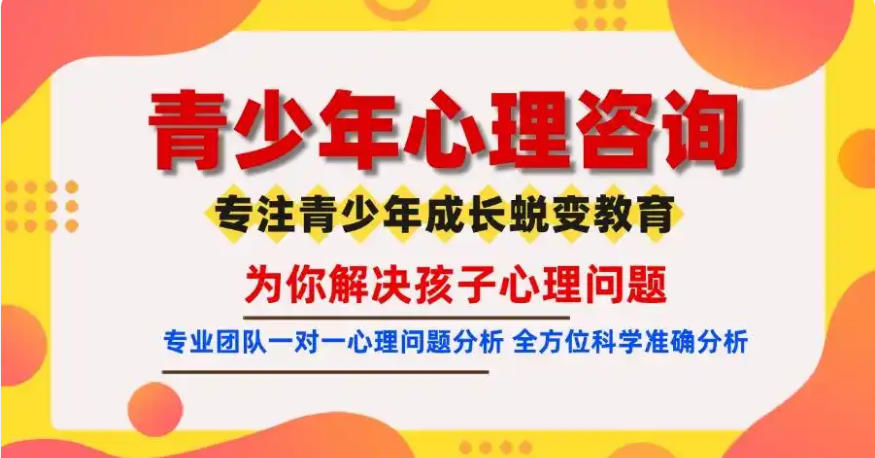 叛逆青少年特训学校名单公布top10