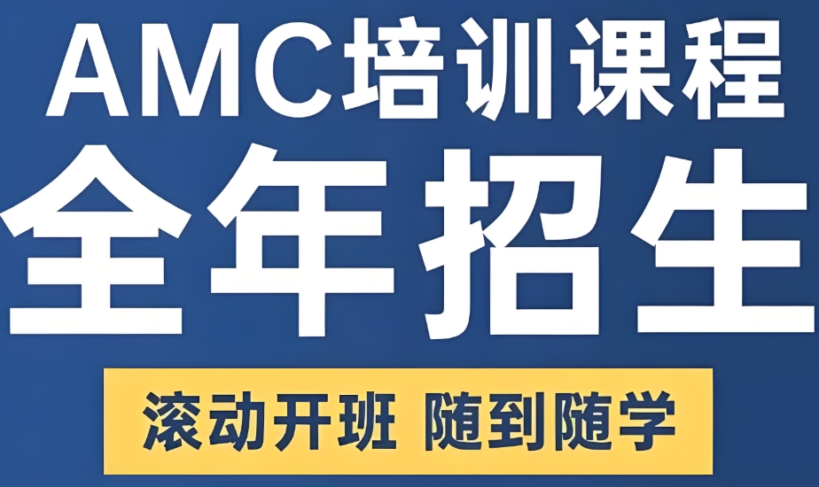 翰林国际数学竞赛辅导