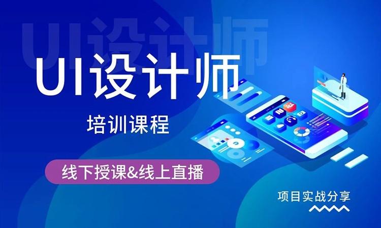 全新盘点郑州2025年UI设计培训机构排名榜前十