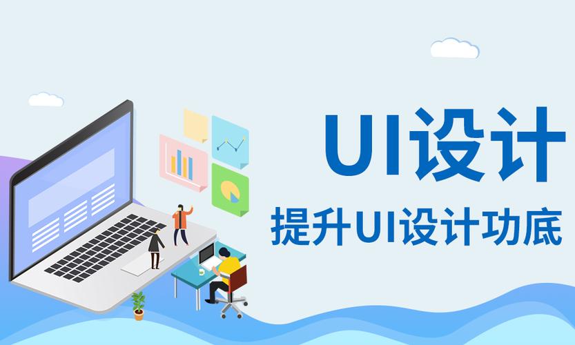 全新盘点郑州2025年UI设计培训机构排名榜前十