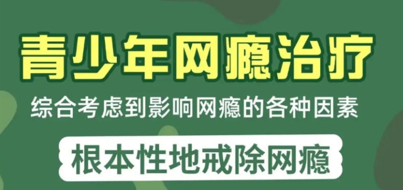 叛逆管教学校哪家好
