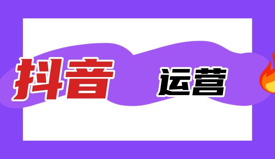 紧跟时代风口,学新媒体排名十大培训机构,打造实战型人才!.jpg