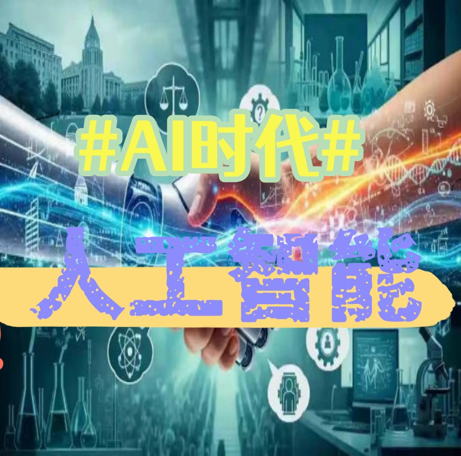 上海2026发布人工智能ai算法培训机构前十一览排行榜.jpg