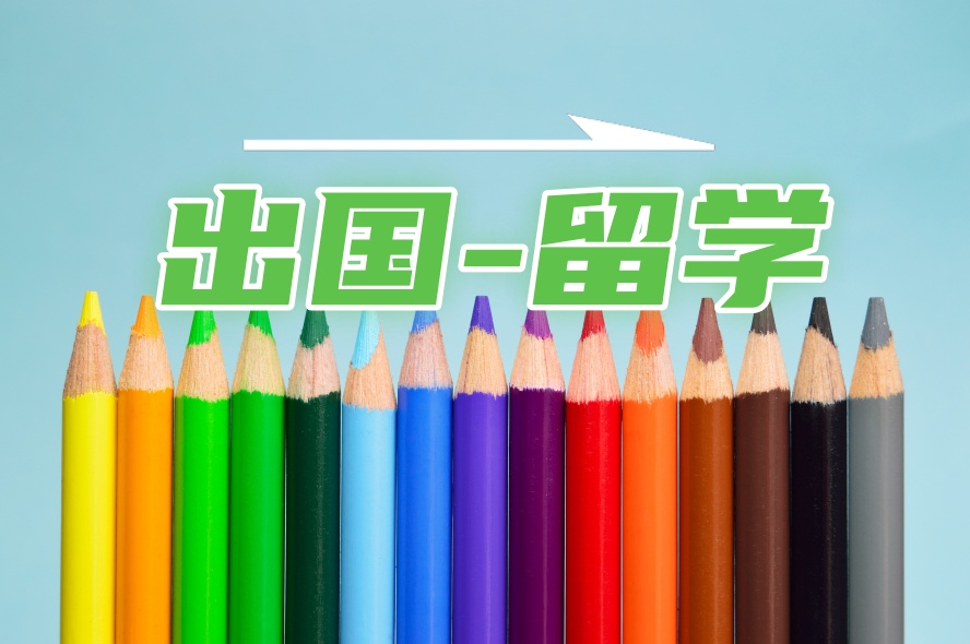 艺术留学作品集.jpg