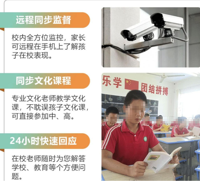 杭州全封闭叛逆戒网瘾学校