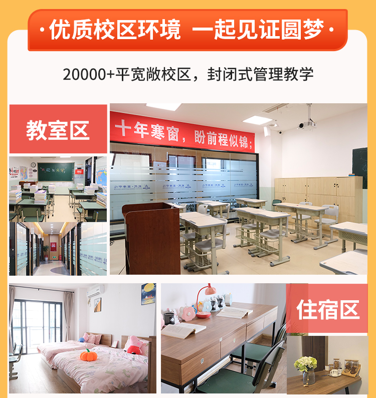 成都艺考文化课补习哪家口碑好