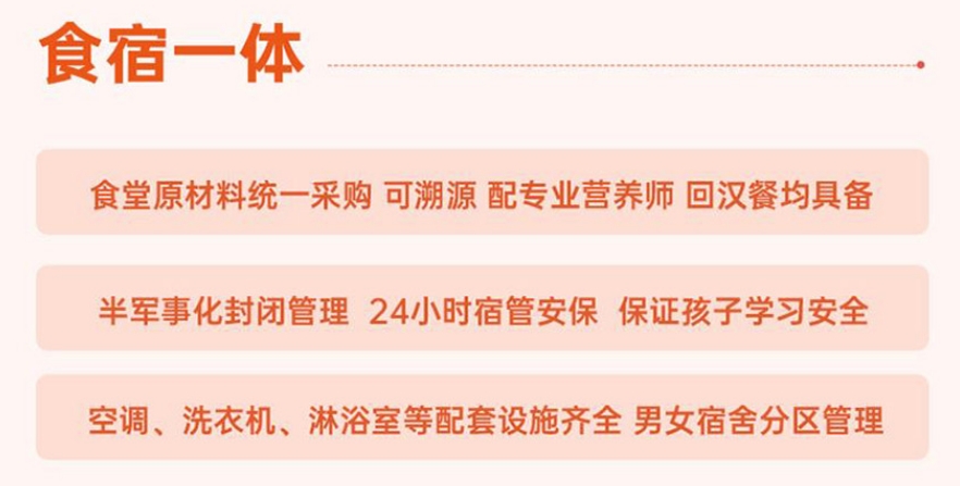 成都戴氏艺考生集训中心