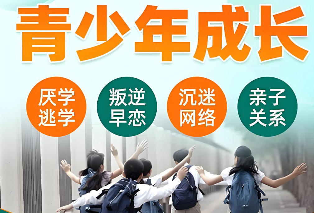 湖北青少年叛逆管教学校哪家好top10名单出炉