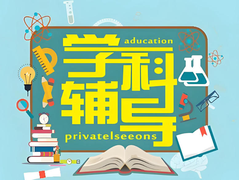 杭州高中补课机构.jpg