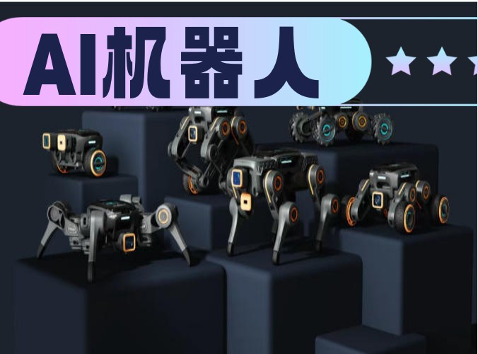 TOP一览2026十大青少年ai机器人编程培训机构排行榜出炉.jpg
