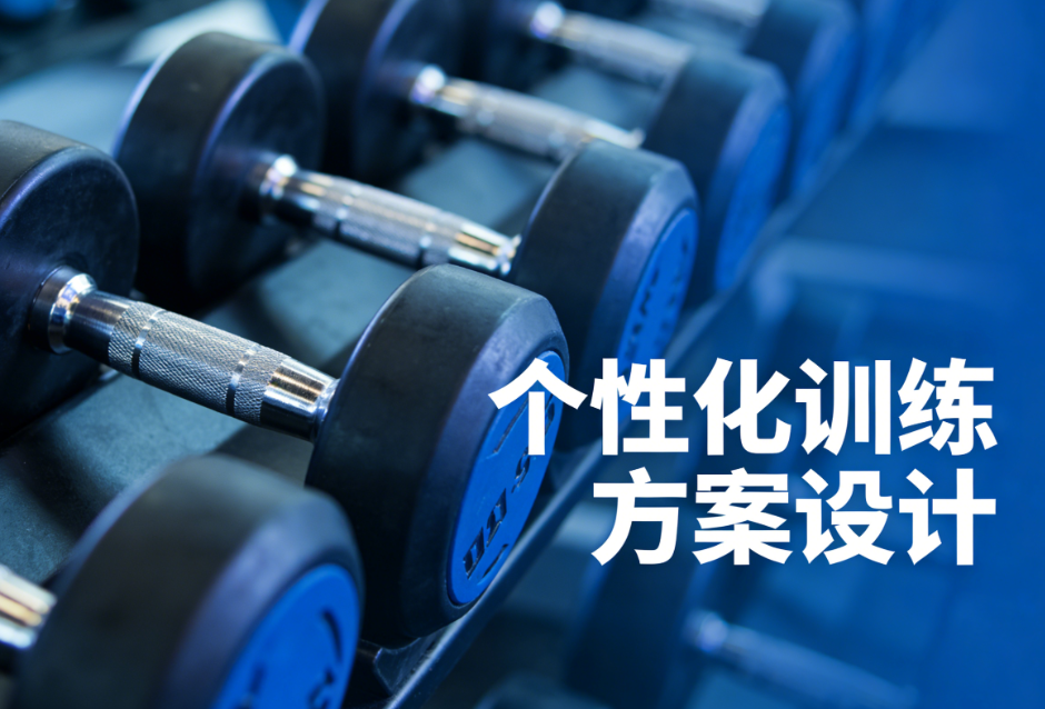 健身教练培训机构，健身姿势培训，硬拉姿势介绍，运动生理学学习