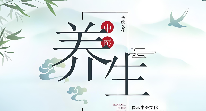 艾灸养生培训