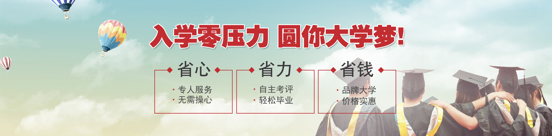 长沙成人在职学历提升机构十大排名25更新