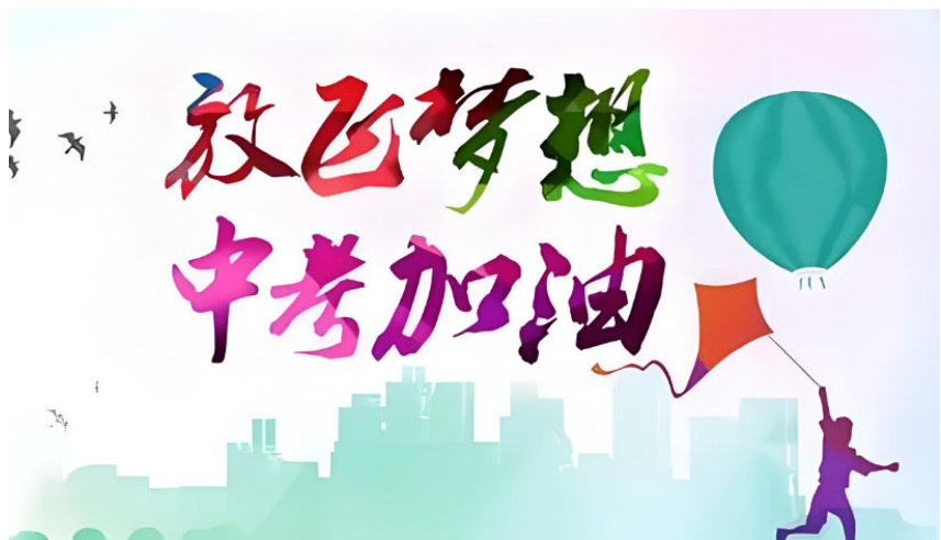 2026梅州前十大全封闭中考复读学校