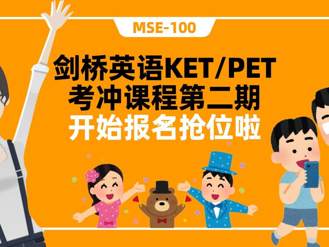 揭晓2025年郑州英语启蒙机构十大排名榜