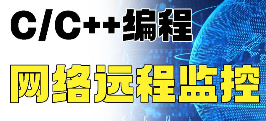学C++哪家机构好?TOP十大编程培训学校实力名单公布.jpg
