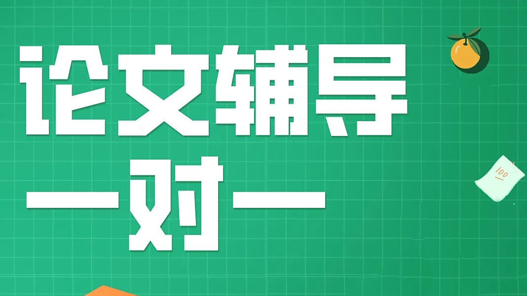 更新榜单上海10大毕业论文辅导机构排行榜