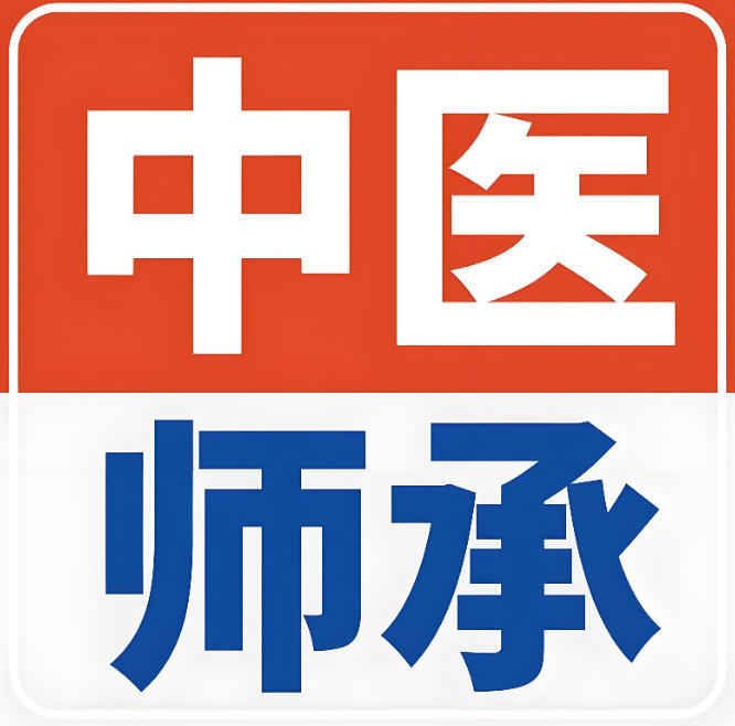腾盛圆中医师承班：传承中医瑰宝，开启医学新程.jpg