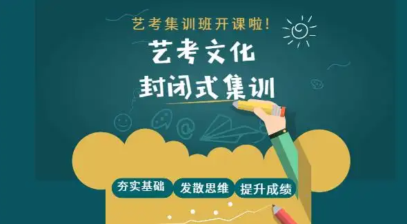 艺考培训机构，艺考备考，舞蹈艺考培训，艺考专业课考试