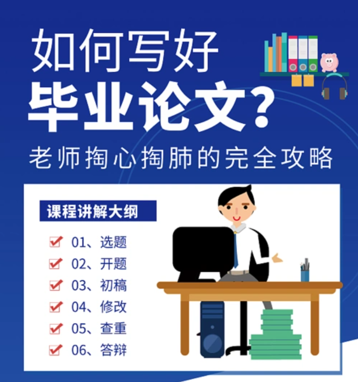 论文辅导机构，论文写作指导，论文期刊发表，论文发表指导