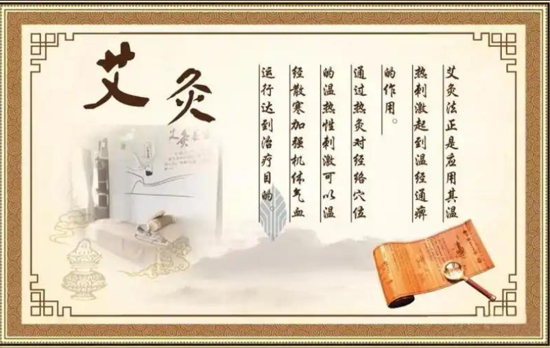 艾灸师培训机构 艾灸师培训机构