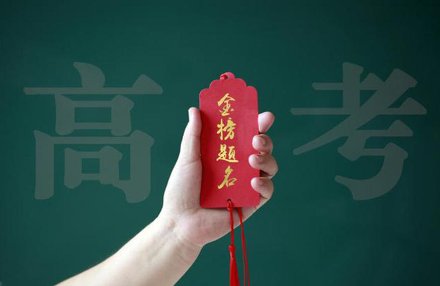 上海高三辅导班