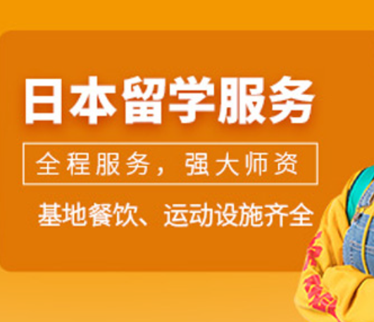 留学指导机构，留学规划指导，留学申请，留学中介