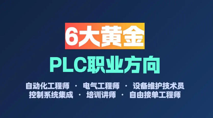 工业机器人培训机构