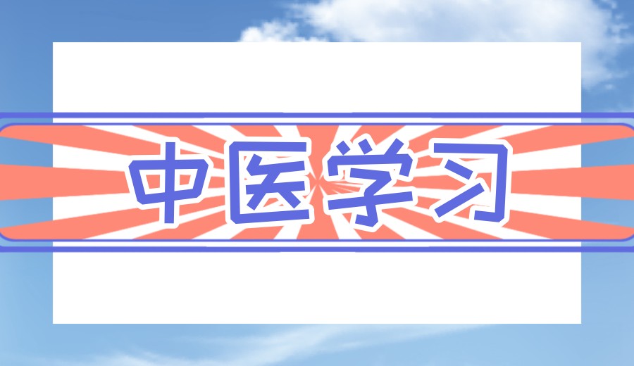 2026正规五大中医技术专门培训机构榜单更新.jpg