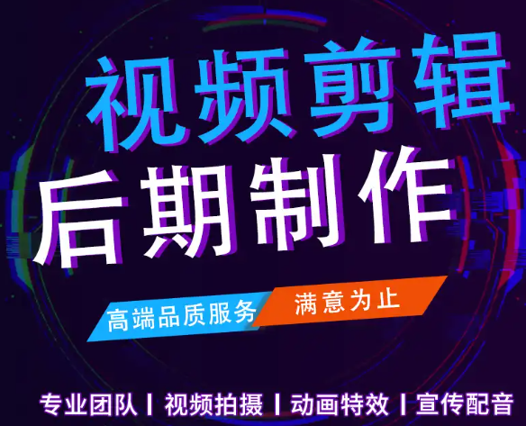 影视后期培训机构，视频剪辑培训，视频剪辑节奏，后期制作技巧