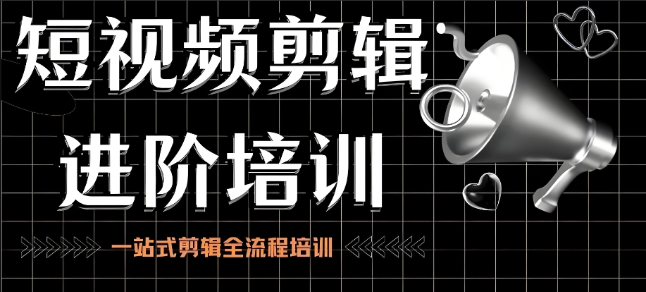 视频剪辑培训机构哪家好