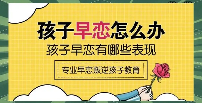 叛逆戒网瘾封闭式管教学校