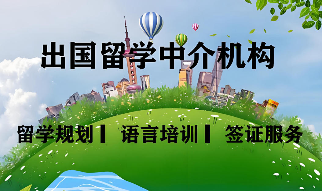 英国留学咨询申请中介.jpg