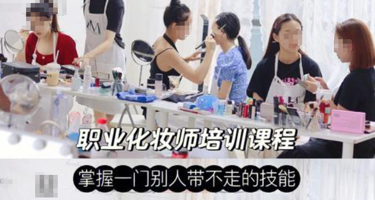 化妆技能培训学校，化妆技巧学习，化妆造型班，化妆师学习路径