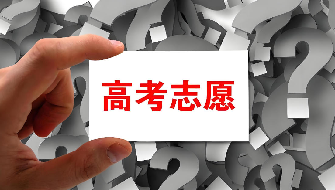 高考志愿填报师考证培训班.jpg
