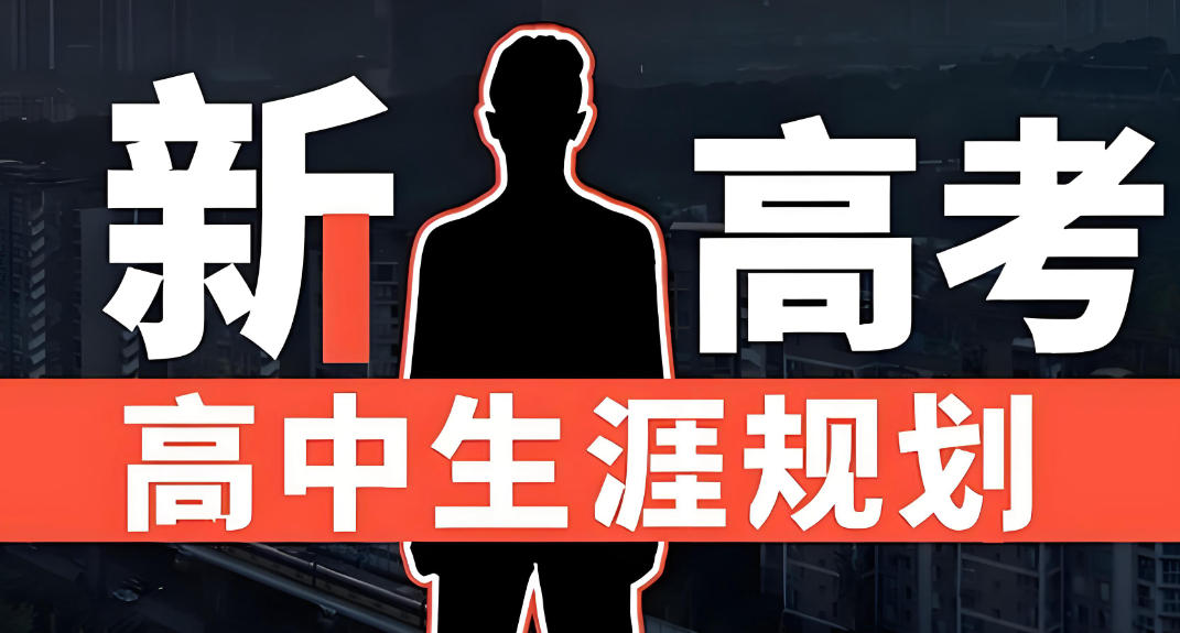 高考志愿填报师.jpg