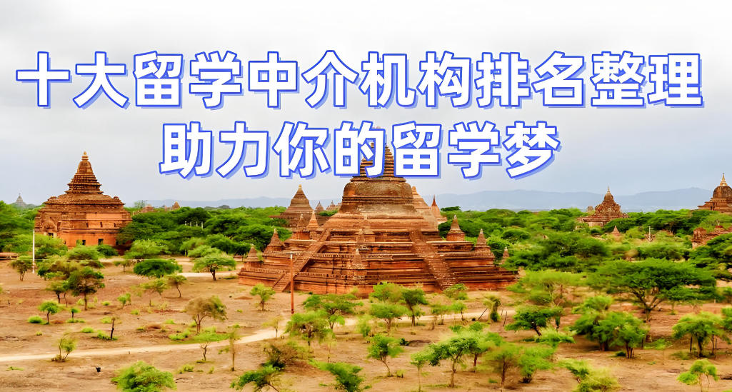 深圳留学机构.jpg