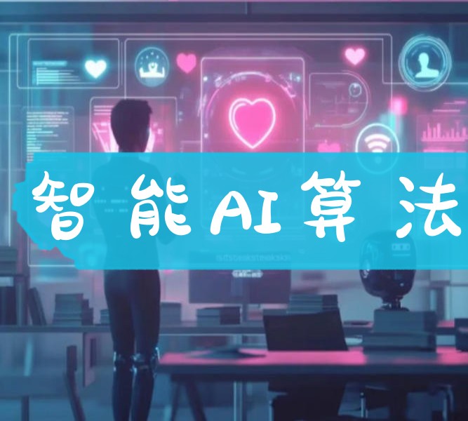 人工智能学什么?2026Top口碑榜前十AI培训机构前十名单更新.jpg