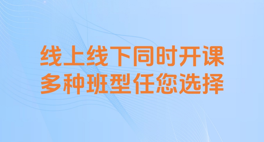 影视后期剪辑培训机构