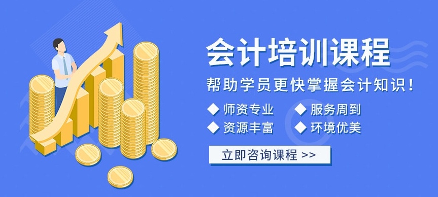 职业资格考证培训机构