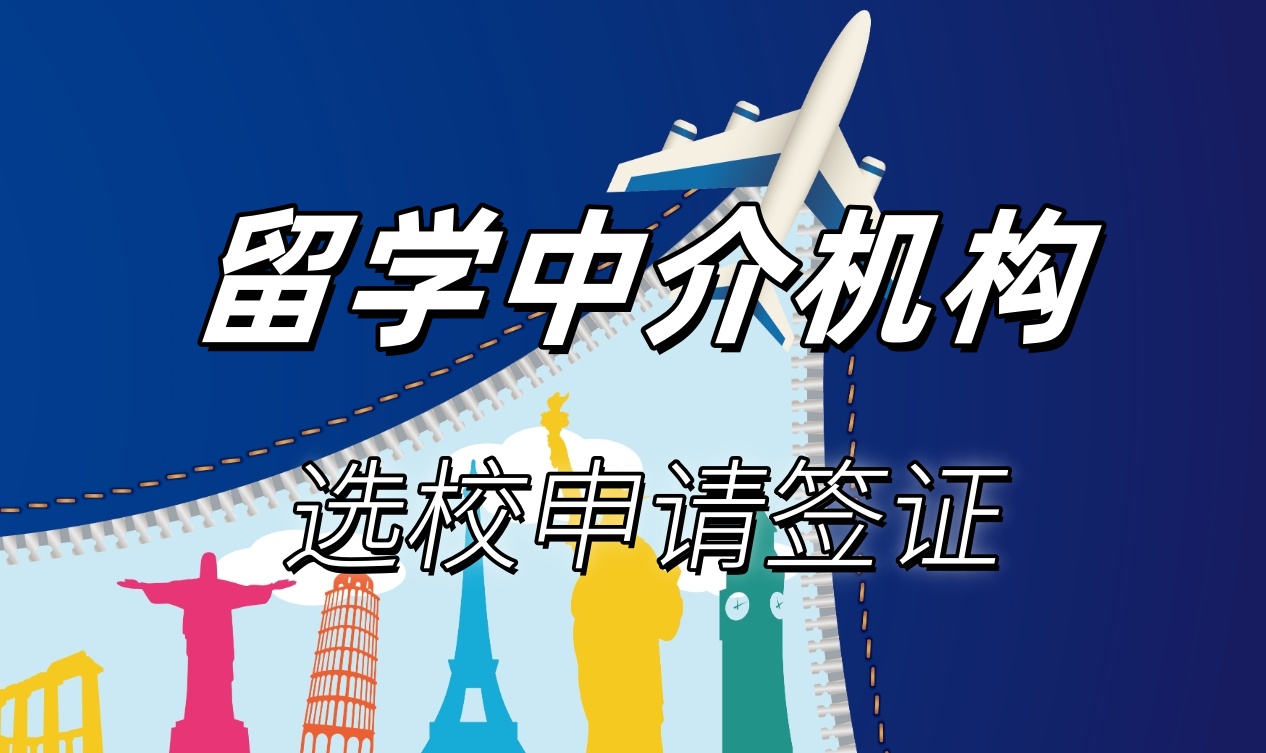 更新2026深圳留学中介机构top10靠谱名单发布