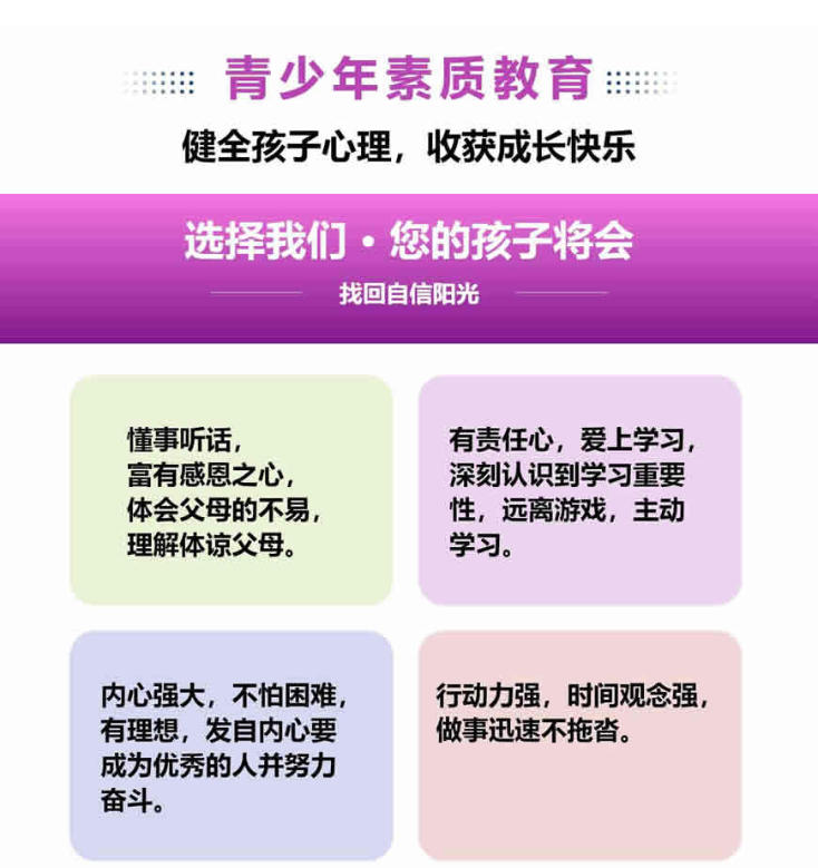 陕西2026更新十大全封闭式叛逆管教学校TOP热榜.jpg