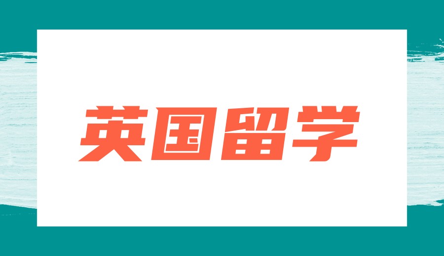 武汉服务好的留学申请机构前十榜单2026更新一览.jpg
