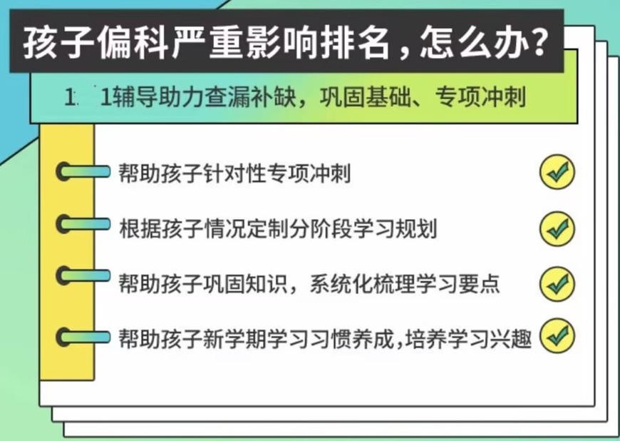 宁波top10更新高三/高考全托冲刺辅导中心口碑排名.jpg