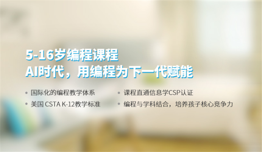 昆明少儿编程机构2026排行榜前十名
