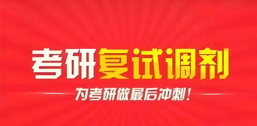哈尔滨新东方考研