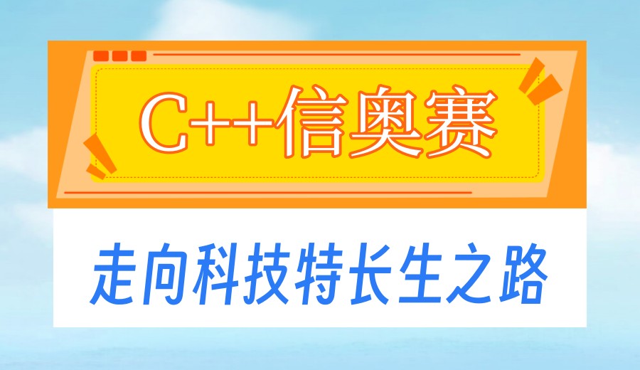 2026学C++较热门的TOP十大编程培训学校/平台名单发布一览.jpg